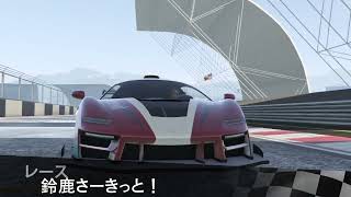 GTAV 鈴鹿さーきっと！練習走行 エメラス [upl. by Nyltiak546]