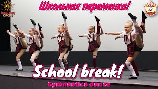 Debut Gymnastic dance  quotSchool breakquot [upl. by Mitchel]