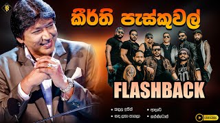 KeerthI Pasquel කීර්ති පැස්කුවෙල් With Flashback  Best Backing  Top Songs  AK Music  Trending [upl. by Kyre]