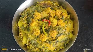 Kumro shak chingri diye  kumro doga recipe cookingvideo food bengalifood youtube [upl. by Eiznek]