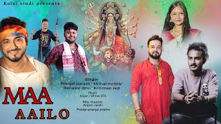 Maa aailoDurga maa song 2024 Kolaj studio presents Pranjal parash Mrinal Banasreekritiman [upl. by Essilem]