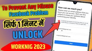 🔴How To Unlock Facebook Locked Account  To Prevent any misuse facebook problem Solved [upl. by Marba]