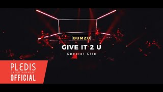 BUMZU 범주  GIVE IT 2 U 2020 BUMZU CONCERT STUDIO [upl. by Fast]