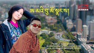 AME BUMO NANGSA  FOLK SONG OF BHUTAN  TANDIN GYEM amp CHIMMI DORJI [upl. by Maritsa832]