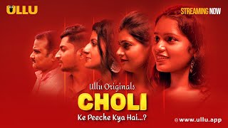 Choli Ke Peeche Kya Hai Part  1 Streaming Now  To Watch Full Episode Download amp Subscribe Ullu [upl. by Akinajnat]