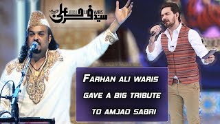 Farhan Ali Waris Gave A Big Tribute To Amjad Sabri  Ramazan 2018  Aplus [upl. by Adila]