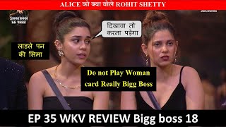 Bigg boss 18 EP 35 WKV REVIEW KARAN KI LAGI CLASS  ALICE KI CLASS DIKHAWA biggboss biggboss18 [upl. by Hartnett]