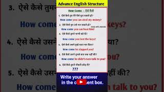 Daily Use English Sentences Spoken English Course Advance English Structures shorts trending [upl. by Attenal]