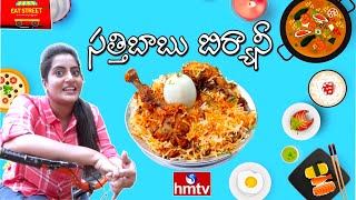 Sathi Babu Biryani Moosapet  Dham Biryani Hyd  Eat Street  hmtv News [upl. by Harlie]