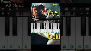 Tujhko Na Dekhun Toh piano ytshorts shorts pianotutorial tujhko na dekhu toh  Akshay kumar [upl. by Aihtenyc684]