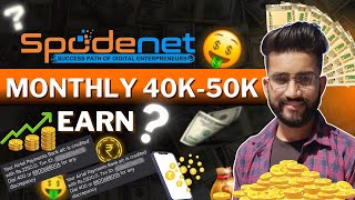 How to earn money online  Spodenet  Affiliate marketing [upl. by Giraud]