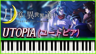 quotUtopiaquot  Tsuki ga Michibiku Isekai Douchuu Season 2 OP  Piano Tutorial amp Sheet Music [upl. by Macilroy]