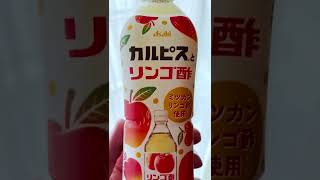 Trying A Popular Japanese Drink [upl. by Trever]