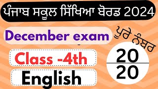 4th class english sample paper 2024। class 4th december sample paper english। 4thclass paper 2024। [upl. by Anilet]