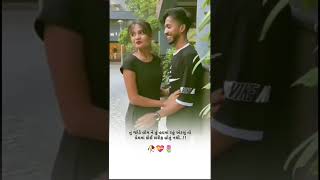 Gujarati Status  New Gujarati Mashup WhatsApp Status  Gujarati Love Status  ગુજરાતી સ્ટેટસ [upl. by Sidnala]