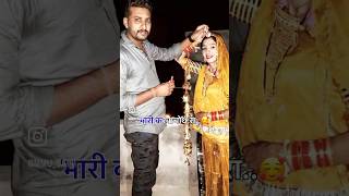 Rajasthani song❤️ marwadisong rajasthanisong rajasthani marwadi baisa rajput karwachauth [upl. by Kotick]