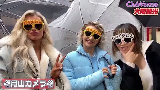 Mina Shirakawa teaches Xia Brookside and Mariah May the quotOsaka Takoyaki Nandeyanenquot song  STARDOM [upl. by Erdnuaed]