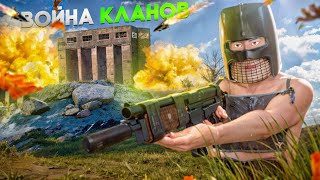 НЕВЕРОЯТНОЕ ПРОТИВОСТОЯНИЕ ПРОТИВ КЛАНА в Oxide Survival Island [upl. by Cyndy]