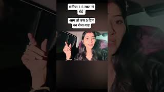 Manisha Ka Dukh Nhi Dikha Kbhi 😡shortsfeed viral sachinmanisha [upl. by Ennylcaj]