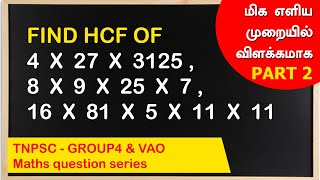 HOW TO FIND HCF PART 3 TNPSC GROUP4 amp VAO EXAM maths question series arivuacademy tnpsc vao [upl. by Aneetsyrk]