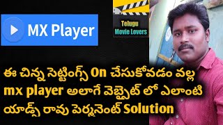 How To Remove Ads Mx Player amp Websites Permanent Solution  Telugu Movie Lovers [upl. by Robbi159]