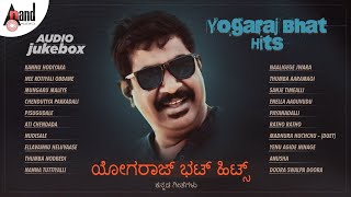 Yogaraj Bhat Hits  Birthday Special Kannada Songs  Ananad Audio  Kannada New Songs  2021 [upl. by Elcin]