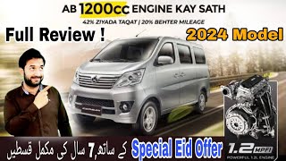 Eidi Offer on Changan Karvaan plus 1200cc 2024 Model  Changan karvaan plus Review 1200 cc [upl. by Ylrebmik]