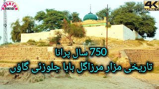 750 year old shrine of Mirzagal Baba Jallozai  pashtun forever [upl. by Htebazle]