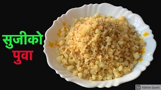 सुजीबाट बन्छ यति मिठो पूवा  Suji ko Puwa Recipe in Nepali Style [upl. by Linc]