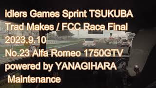 idlers Games Sprint TSUKUBA アイドラーズ筑波 2023910 Trad Makes race final [upl. by Eadas994]