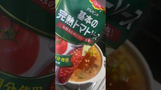 紫外線による肌のダメージを予防したいからリコピンを食べてみた。玄米押し麦 [upl. by Findley]