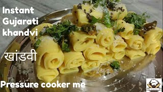 Khandvi recipe  how to make gujarati khandvi in pressure cooker  खांडवी बनाने की विधि [upl. by Thorwald125]