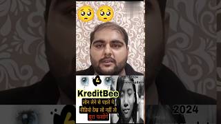 Kreditbee se loan kaise le kreditbee loan repayment nahi kiya to shorts trending [upl. by Nossah482]