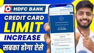 hdfc credit card limit increase  Hdfc credit card limit kaise badhaye 2024  Hdfc credit card [upl. by Ynabla430]