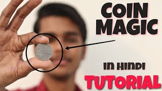 Learn New COIN Magic  TUTORIAL Hindi [upl. by Row]