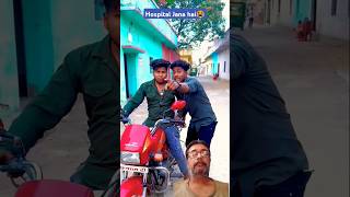 Hospital Jana hai  Sakina ki Kahani 😎 comedy funny trending shortvideo viralshorts shorts [upl. by Sylvia]