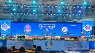 📍Yavatmal  Sukhwinder Singh Live Concert  Jawhar Lal Darda High School Yavatmal  LIVE🔴 [upl. by Alekram841]