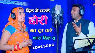 दिल में धरले छाेरी मत दूर कर।। Dj remix अनितामीणा सीताराम बागडाेली।। [upl. by Janeta983]