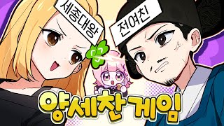 🔥 모찌 VS 향아치 🔥 대환장 레전드 매치 [upl. by Lien]