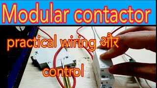 Modular Ac contactor wiring connection practical modular contactor wiring explain controlsystem [upl. by Endor558]