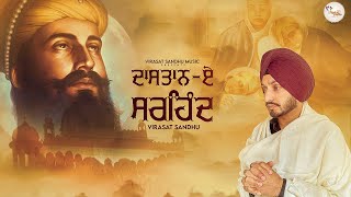 Virasat Sandhu  ਦਾਸਤਾਨ ਏ ਸਰਹਿੰਦ  Dastaan E Sirhind  Full Video  Latest Punjabi song 2023 [upl. by Hamas]