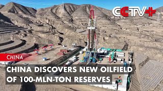 China Discovers New Oilfield of 100MlnTon Reserves [upl. by Suoirrad790]