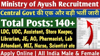 Ministry of Ayush New Delhi Recruitment  Permanent Central Government Jobs All States Eligible [upl. by Notnert]