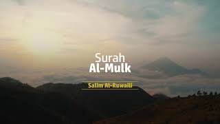 Al Mulk Beautiful Quran Recitation  Heart Soothing Voice  Salim AlRuwaili [upl. by Koby]