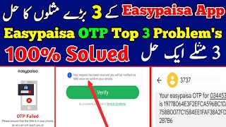 Easypaisa OTP Top 3 Problems 2024  Easypaisa OTP Resend Issue  Easypaisa OTP  Easypaisa App [upl. by Ahs]