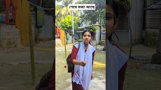 একটা প্রশ্নের উত্তর দে দি fannyvideo comedyvideo vairalvideo [upl. by Lechner]