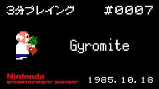 【NES】Gyromite【3分プレイング 0007】 [upl. by Eanal]