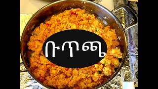 Ethiopian Food Buticha  ለፆም፣ ለፍስክ [upl. by Ellerehc]