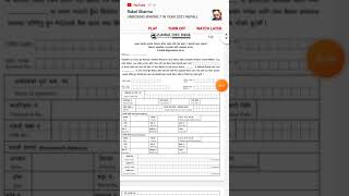 How to fill up c asba form C asba form kasari varne  Demat accHow to get crn number 2021 C asba [upl. by Leahcimnaes]