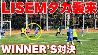 【サッカー VLOG】世界一のパントキックを持つGKに完全密着139 [upl. by Daggett]